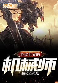 极品阎王