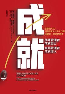 重生之超能时代