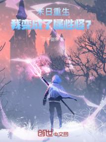 帝星映世