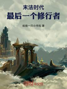 魂术大陆