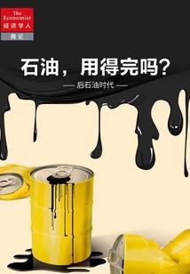 巨富后从天龙网游开始