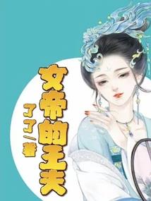 混沌九荒纪