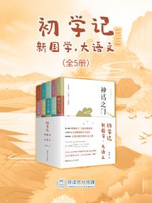 如果没有遇见你们