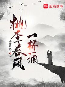 末日余晖重生之血族崛起