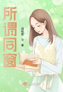 我不是来道歉的