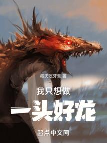 两个世界的恋爱