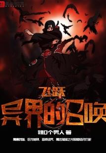 从红楼开始的名著之旅