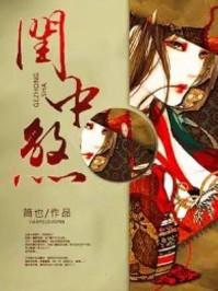 大陆凯子