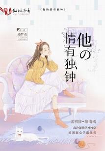 少女与国王