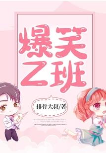 异世征服指南