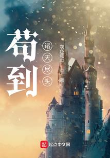 零的班级