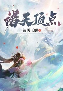 公主拽上冷酷校草