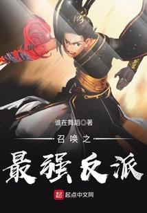 坏坏总裁甜甜妻