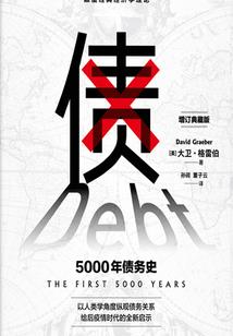 女神的贴身神官