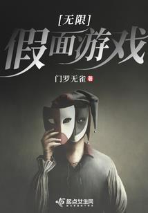 陨仙诀