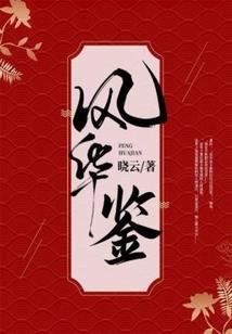 仗剑仙凡路