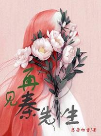 天运贵女