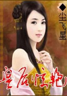大炎上国行