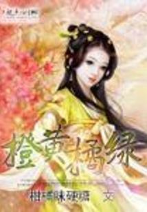 《天刹修罗》