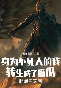 我愿为狗
