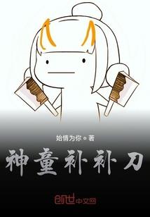 天煞令