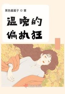 轮回世界半疯主角想拆舞台