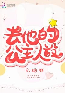 侯门亡妃