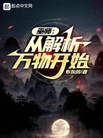 洪荒传说之寻仙纪