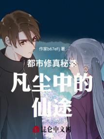 凡剑：我有一剑，谁人敢接？
