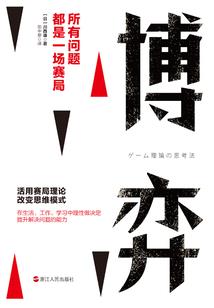 天命厉舞