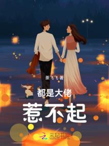 玄幻校园之成长篇