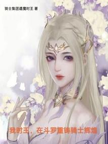 盲铃