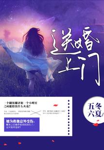 废材王妃：王爷来爱
