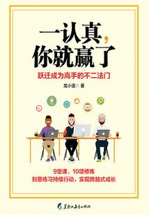 黑龙之石