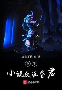 异世除魔游记