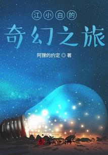 重生之骆少轻点宠