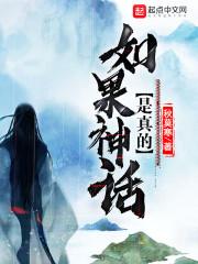 圣云大陆圣凌