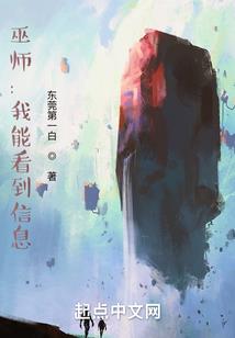 恶魔之炎