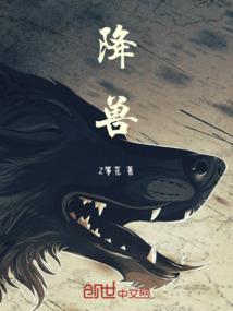 江湖列侠