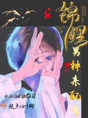 神魔之密