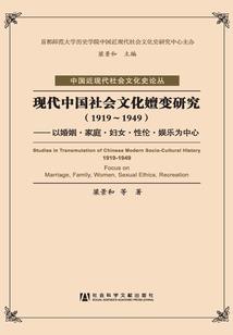 青丘里的白龙