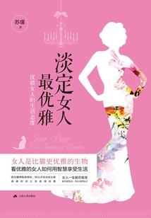 神武九荒
