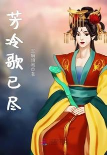 高冷男神：独宠迷糊小丫头