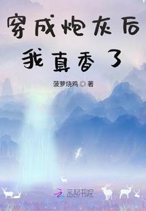 晚凰醉渊锁山河