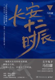神雕重生