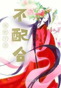乐随人生