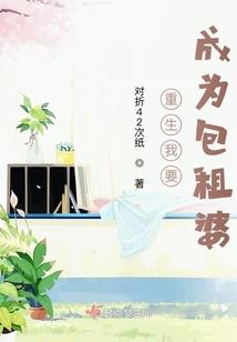 传说回忆录