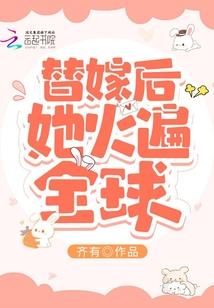 绯光星辰