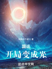 全息网游重生之越世