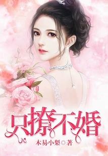 三界传闻
